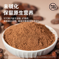王飽飽 生可可粉40條 天然未堿化 贈(zèng)送吸管杯