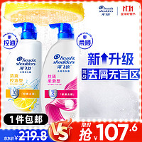 海飛絲 去屑洗發(fā)水 1kg+絲質(zhì)1kg