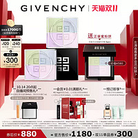 GIVENCHY 紀(jì)梵希 四宮格散粉1號雙支裝 （正裝蜜粉餅8.5g*1+香水12.5ml+香氛10ml+面霜14ml+鏡子）