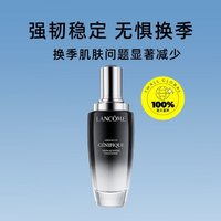 LANCOME 蘭蔻 Genifique小黑瓶系列 全新精華肌底液 第二代100ml