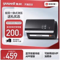 yuwell 魚躍 電子血壓測(cè)量?jī)x 630CR智能藍(lán)牙一體機(jī)充電款