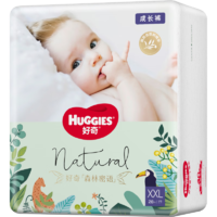 好奇（Huggies）森林密語成長褲XXL28(15kg以上)加加大號嬰兒尿不濕超薄透氣