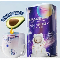 AIKUUBEAR 愛酷熊 星際系列 紙尿褲 XXL48片