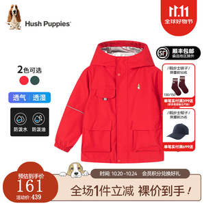 暇步士（Hush Puppies）童裝兒童男童大童春秋款舒適休閑百搭外套風(fēng)衣 珊瑚紅I款 130cm