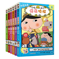 《屁屁偵探》動(dòng)漫版（套裝共6冊(cè)）