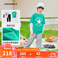 CONVERSE 匡威 純棉280g衛(wèi)衣+衛(wèi)褲 運(yùn)動(dòng)套裝 深薄荷