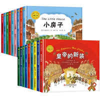 《國(guó)際大獎(jiǎng)系列兒童繪本》（精裝版、任選）券后6.8元包郵