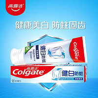 Colgate 高露潔 牙膏 龍井120g+薄荷120g+2支防蛀