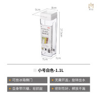 美奈森 日本進(jìn)口冷水壺冰箱涼水壺耐高溫泡茶瓶塑料水瓶飲料桶 1.1L 白色小號(hào)