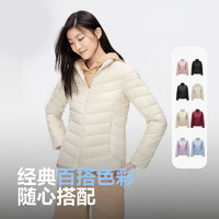 BOSIDENG 波司登 2024秋季羽絨服女短款基礎(chǔ)輕暖羽絨服保暖立領(lǐng)輕薄外套B40131006 秘釉色|7475 170/92A