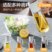 SUNCHA 雙槍 噴油壺霧化家用廚房玻璃防漏油罐調(diào)料瓶空氣炸鍋噴油瓶新款白色 0.1秒強(qiáng)霧化噴油壺240ml