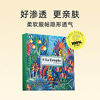 La Estephe 瑞斯美 面膜綠魚子醬美白提亮保濕補(bǔ)水修護(hù) 5片