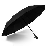 暖心話 全自動雨傘商務(wù)折疊傘大號 72骨升級款大傘-尊貴黑