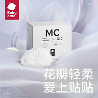 babycare 防溢乳墊一次性乳貼母嬰產(chǎn)后防溢乳夏季超薄透氣哺乳防漏