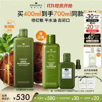 ORIGINS 悅木之源 靈芝煥能強(qiáng)韌精華水 400ml（贈(zèng)同款200ml+100ml+化妝棉+噴頭+美妝加贈(zèng)膜法世家仿生黑面膜單片）