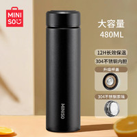 MINISO 名創(chuàng)優(yōu)品 保溫杯304不銹鋼水杯男女士杯子大容量茶杯便攜480ml 磨砂黑