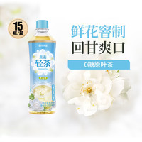 LIN-LONG TEA HOUSE 麟瓏茶室 茉莉輕茶 500ml*15瓶