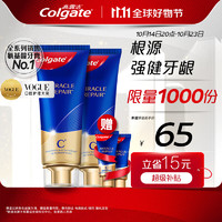 Colgate 高露潔 奇績修護齦韌煥活牙膏 凝香茉莉 90g*2（贈 同款18g*2）