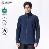 TOREAD 探路者 男式抗靜電抓絨服加厚保暖外套 TACCBK91773