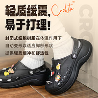 crocs 卡駱馳 貝雅 女款洞洞鞋 208186-001