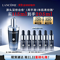 LANCOME 蘭蔻 超修小黑瓶精華115ml，含贈(zèng)品到手205ml