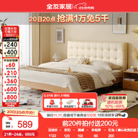 QuanU 全友 科技布奶油風(fēng)雙人床  簡約常規(guī)款|1.5米床