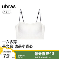 Ubras 可替換肩帶一體織文胸 UU1142051