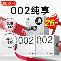 大象 002乳膠系列 自由 聚氨酯安全套 26只