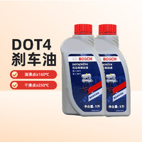 BOSCH 博世 某電商養(yǎng)車 DOT4制動液/剎車液 2L