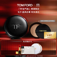 TOM FORD 湯姆·福特 奢金柔光氣墊粉底液 #0.3 IVORY SILK 黑漆限定 12g（送替換裝）