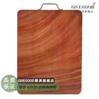 GIVEGOOD 越南整木蜆木菜板免保養(yǎng)橫切方板蜆木鐵木實木整木砧板（ 橫切方板能切能砍44*33*厚3.5-4V