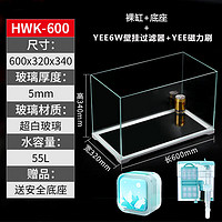 SUNSUN 森森 超白魚缸 HWK-600p+意牌6W壁掛過濾+磁力刷