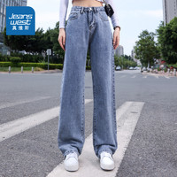 JEANSWEST 真維斯 女裝時尚水洗高街牛仔長褲 LY-23-281TB010