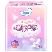 安可新 奢柔無感纖薄日用衛(wèi)生巾 24.5cm*10片