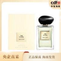 阿瑪尼彩妝 貴族清新香水（玉龍茶香） 100ml