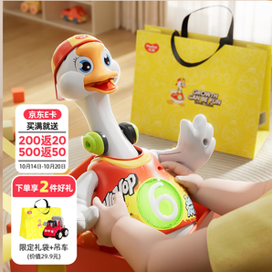 匯樂玩具（HUILE TOYS）搖擺鵝鴨嬰兒玩具早教兒童玩具抬頭學爬男女孩寶寶玩具周歲禮物 紅升級版充電款