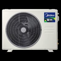 Midea 美的 中央空調(diào)風(fēng)管機(jī)一拖一3匹第三代一級(jí)能效嵌入式隱形嵌系列星光時(shí)KFR-72T2W/BDN1-XGⅢ