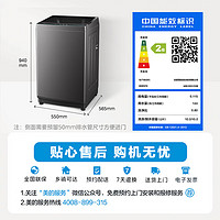 Midea 美的 MB100V33B 波輪洗衣機(jī) 10公斤