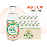 Chang 象牌 泰象 蘇打水原味325ml*24瓶