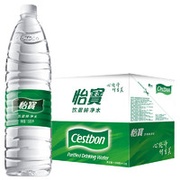 C'estbon 怡寶 純凈水1.55L*12瓶