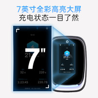 摯達(dá) 充電樁7kw家用新能源電動(dòng)汽車充電槍開拓者屏幕版適配于特斯拉問界（送裝一體）5米免人工安裝