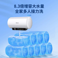 Hisense 海信 60升家用電熱水器3200W大功率8倍增容無縫內(nèi)膽一級能效雙重防電保WIFIES60-C301i