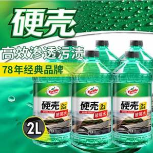 Turtle Wax 龜牌 硬殼 0°汽車玻璃水2L*6瓶*3件