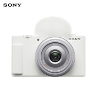 SONY 索尼 ZV-1F Vlog數(shù)碼相機(jī) （20mm、F2.0）