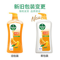 Dettol 滴露 健康沐浴露 柑橘沁爽 950g