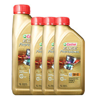 Castrol 嘉實(shí)多 極護(hù)系列 SM/CF 5W-40 全合成機(jī)油 4L