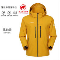 MAMMUT 猛犸象 戶外秋冬新款男士沖鋒衣三合一防水防風(fēng)保暖登山服 品牌黑(加絨) 男女同款 S