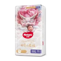 HUGGIES 好奇 皇家御褲系列 拉拉褲 XXXL50片