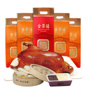 全聚德 北京烤鴨  中華老字號特產(chǎn)熟食臘味 烤鴨1000g（五香）