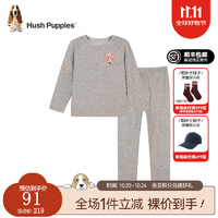 暇步士（Hush Puppies）童裝兒童男女童春秋季卡通柔軟舒適家居服 花灰A款 120cm